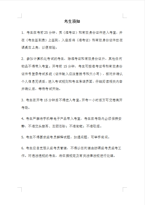 微信截图_20231109150814.png